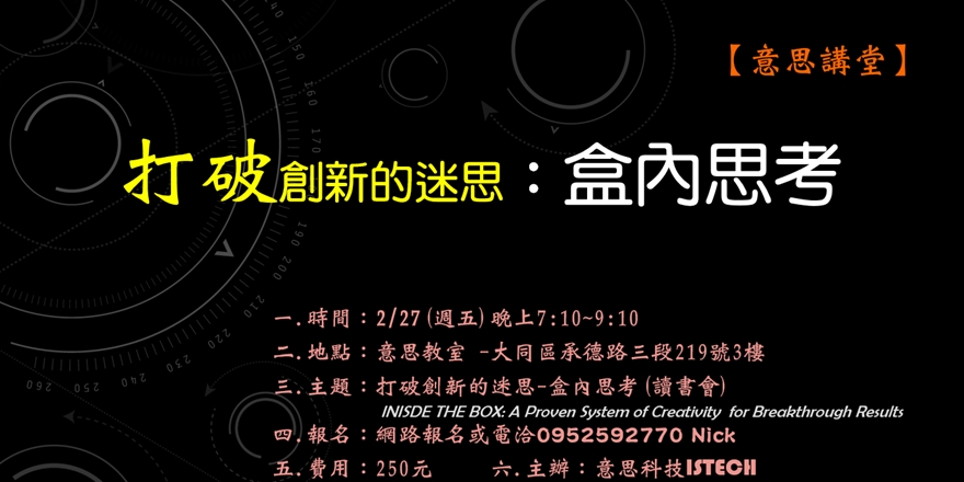 event-banner