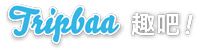 Tripbaa 趣吧!達人帶路旅遊平台