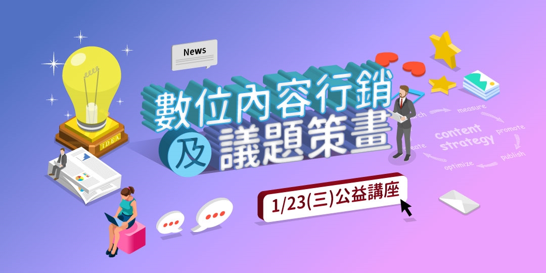 event-banner