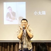 郭瀚陽（小太陽）