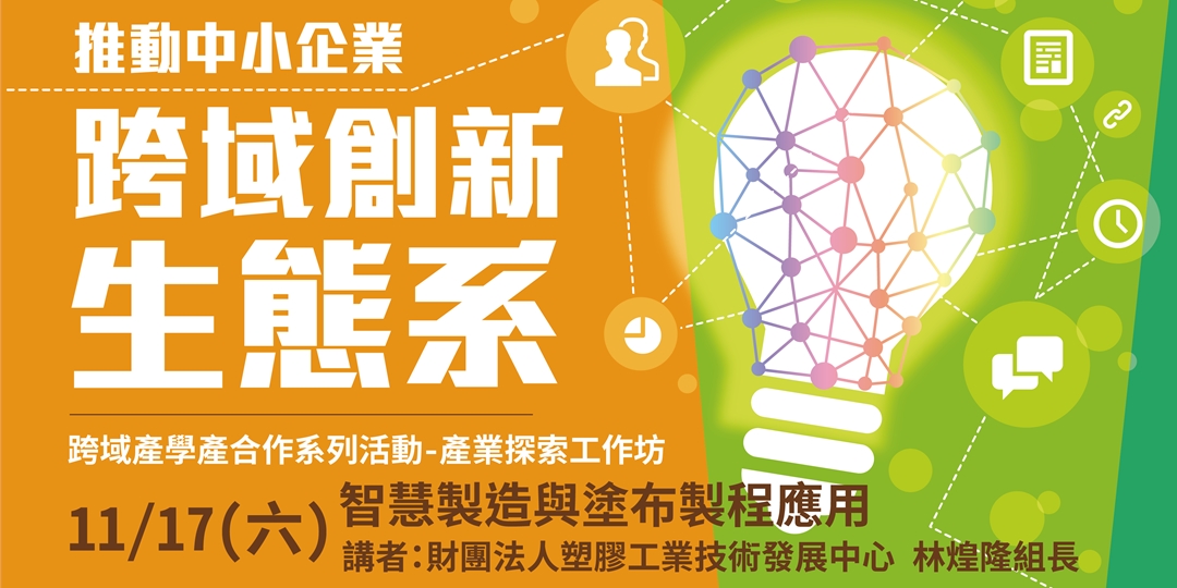 event-banner