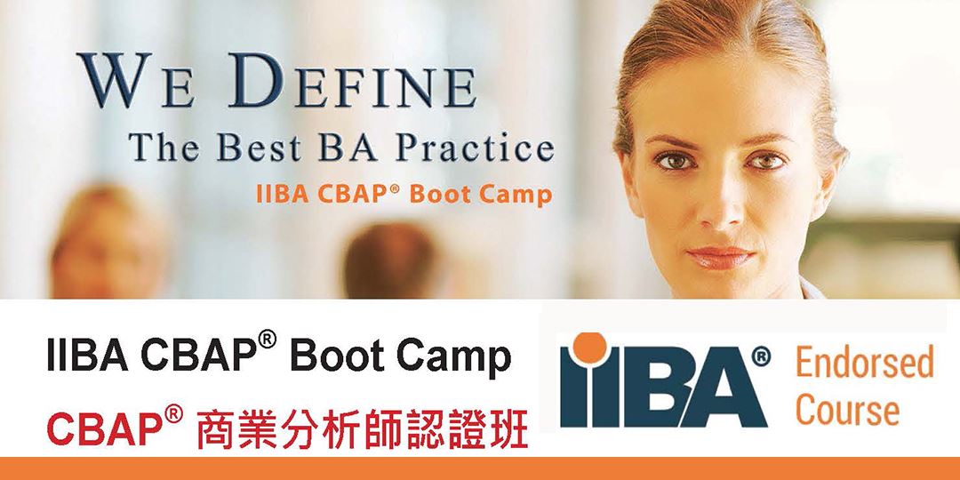 Valid CBAP Test Camp