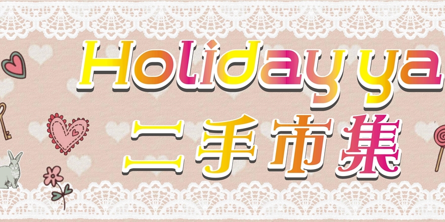 event-banner