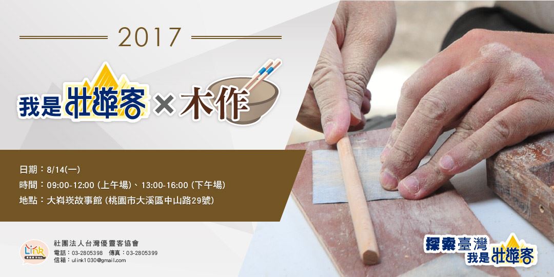 event-banner