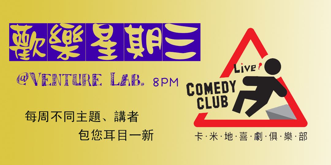 event-banner