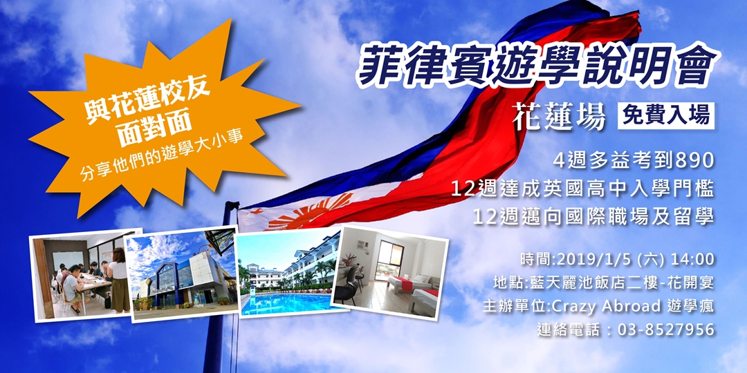 event-banner