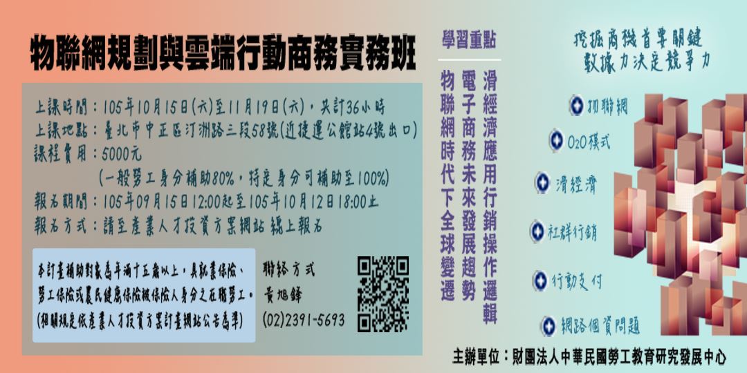 event-banner