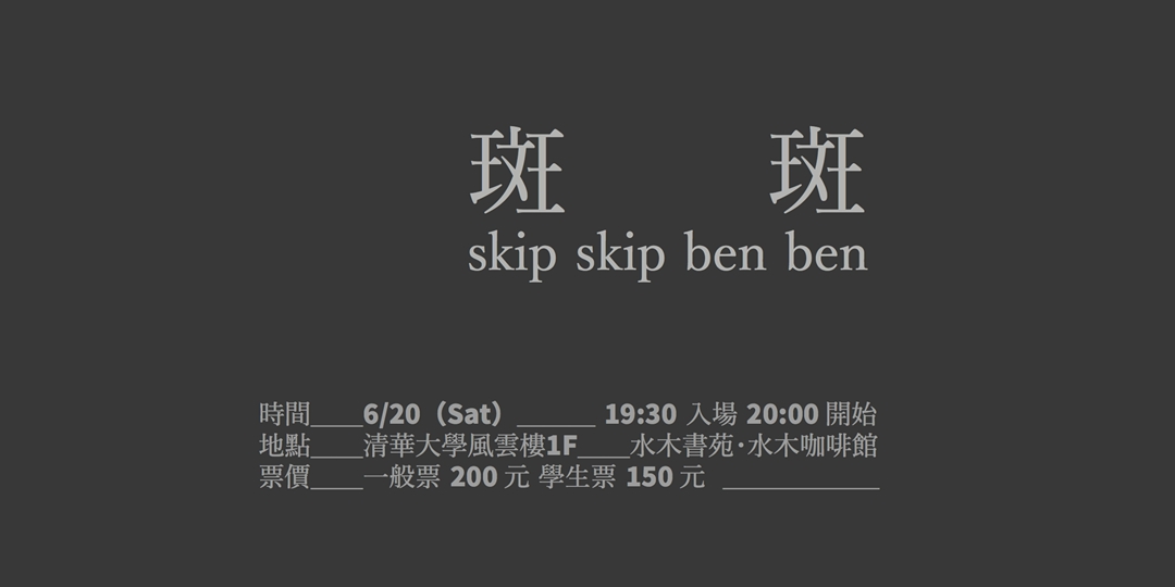 event-banner