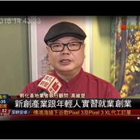 高維楚(文字河)