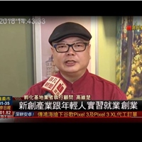 文字河
