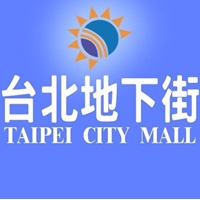 台北地下街
