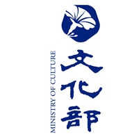 文化部