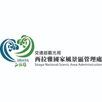 西拉雅國家風景區管理處