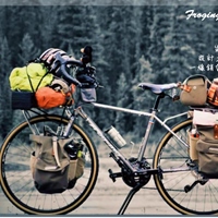 Froging Touring Bike