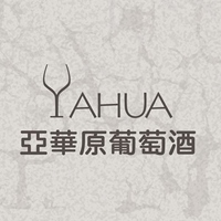 亞華原葡萄酒 YaHua Wines