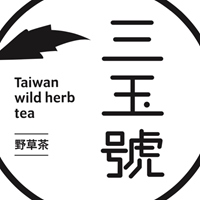 三玉號 野草茶