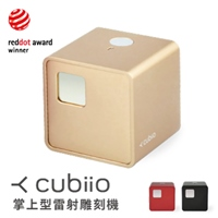 Cubiio