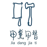 甲黨甲替金工手作