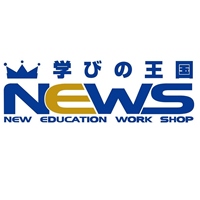 學習王國NEWS