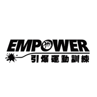 Empower引爆運動訓練