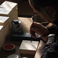 林文昭．月津人