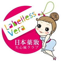 日本藥妝失心瘋俱樂部