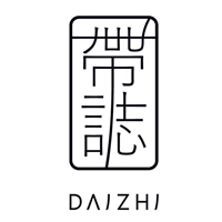 帶誌 Dai_zhi