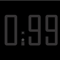 米倉0.99