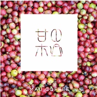 某咖啡 Mau Coffee