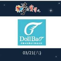 逗寶國際有限公司