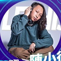 陳小律.LIVEHOUSE表演者