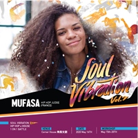 Mufasa (France)
