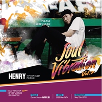 亨利 Henry (Taiwan)