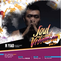 阿姚 R-Yao (Taiwan)