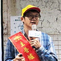 方 子維