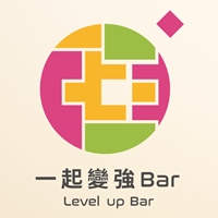 一起變強BAR團隊