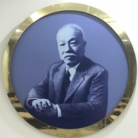 王雲五基金會