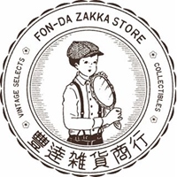 豊逹雑貨商行・馬尾古書店