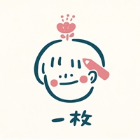 一枚活著 Made by Yi-Mei