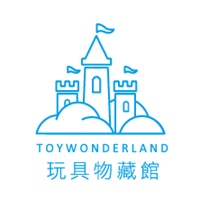 玩具物藏館