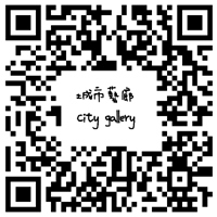 城市藝廊 City gallery