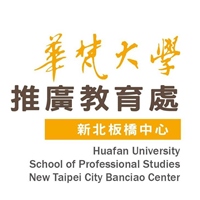 華梵大學推廣教育處