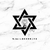 Mo Jhen｜心靈探索療癒工作室