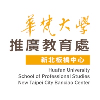 華梵大學推廣教育處