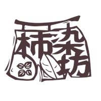 新埔柿染坊團隊