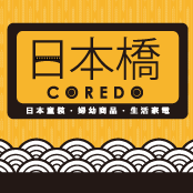 日本橋 大安店