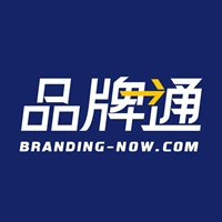 品牌通