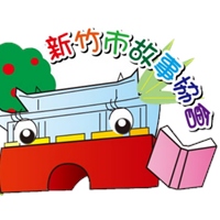 新竹市故事協會團隊