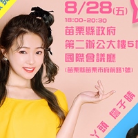 Y頭 詹子晴