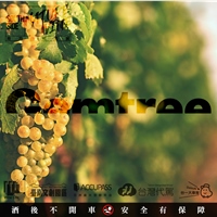 麥克拉倫谷Gemtree 寶石樹酒莊